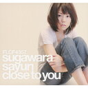 Close To You/菅原紗由理[CD]【返品種別A】