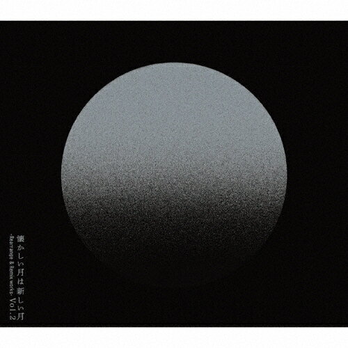 サカナクション スタジオアルバム CD 全8枚セット (通常盤)