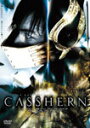 Joshin web CDDVDŷԾŹ㤨֤κǲ DVD쥯 CASSHERN/ëͧ[DVD]ʼAۡפβǤʤ2,710ߤˤʤޤ