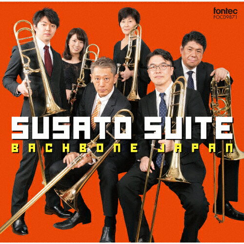 品　番：FOCD-9871発売日：2022年12月07日発売出荷目安：5〜10日□「返品種別」について詳しくはこちら□録音:2021年12月7〜9日 富士見市民文化会館キラリ☆ふじみ品　番：FOCD-9871発売日：2022年12月07日発売出荷目安：5〜10日□「返品種別」について詳しくはこちら□CDアルバム室内楽曲発売元：フォンテック東京都交響楽団 前・首席トロンボーン奏者 小田桐寛之を中心に、日本を代表する各オーケストラで活躍中のトロンボーン 奏者6名によって結成されたバックボーン・ジャパン（Bachbone Japan）。その名の通りメンバー全員がバック（Vincent Bach）のトロンボーンを使用するこのアンサンブルは、2019年10月の結成記念コンサートを皮切りに、コロナ禍でのライヴ配信など積極的に活動を続けています。幅広い世代から構成された、まるで家族のようなアットホームな六重奏。全員が同メーカーの楽器を愛用してきたアドバンテージもフルに活かし、暖かく一体感に富む演奏から切れ味鋭い圧倒的なサウンドまで、変幻自在なパフォーマンスを展開しています。トロンボーン・アンサンブルの理想郷がここにあります。 (C)RS収録情報《1枚組 収録数:22曲》&nbsp;1.スザート組曲 1.ムーア人の踊り《録音:2021年12月7〜9日 富士見市民文化会館キラリ☆ふじみ》&nbsp;2.スザート組曲 2.ブランル&nbsp;3.スザート組曲 3.ロンド&nbsp;4.スザート組曲 4.バス・ダンス&nbsp;5.スザート組曲 5.ロンド“わが友"&nbsp;6.スザート組曲 6.戦いのパヴァーヌ&nbsp;7.3つのモテット 1.モテット「舌もて語らしめよ」WAB 33&nbsp;8.3つのモテット 2.モテット「王の旗は翻る」WAB 51&nbsp;9.3つのモテット 3.グラドゥアーレ「神が造り給し場所」WAB 23&nbsp;10.ワン・デイ 1.Fanfare for Entrance&nbsp;11.ワン・デイ 2.Still in the Night&nbsp;12.ワン・デイ 3.Morning Song&nbsp;13.ワン・デイ 4.Day Dream&nbsp;14.ワン・デイ 5.Twilight Dance&nbsp;15.ワン・デイ 6.Prayer&nbsp;16.パントマイム&nbsp;17.クリスマス・ソング(トミー・ペダーソン編)ジングル・ベル&nbsp;18.クリスマス・ソング(トミー・ペダーソン編)きよしこの夜&nbsp;19.クリスマス・ソング(トミー・ペダーソン編)さやかに星はきらめき&nbsp;20.クリスマス・ソング(トミー・ペダーソン編)世の人忘るな&nbsp;21.クリスマス・ソング(トミー・ペダーソン編)神の御子は今宵しも&nbsp;22.星めぐりの歌