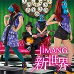 JIMANG新世界/JIMANG[CD]【返品種別A】