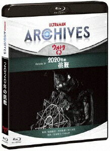 yzULTRAMAN ARCHIVESwEgQxEpisode 19u2020N̒vBlu-ray&DVD/B(f)[Blu-ray]yԕiAz