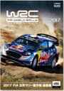 【送料無料】2017 FIA 世界ラリー選手権 総集編/モーター・スポーツ[DVD]【返品種別A】