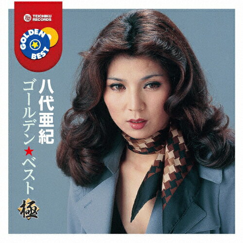 ゴールデン★ベスト 極 八代亜紀/八代亜紀[CD]【返品種別A】のサムネイル
