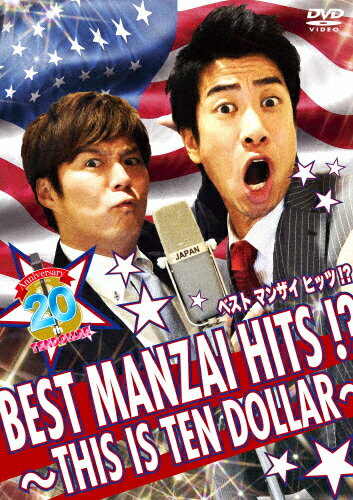 yze_[ BEST MANZAI HITS !?`THIS IS TEN DOLLAR`/e_[[DVD]yԕiAz