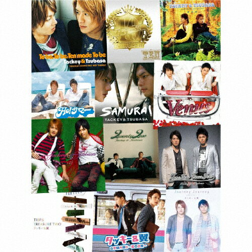 【送料無料】[枚数限定][限定盤]Thanks Two you【初回盤/CD5枚組+Blu-ray】/タッキー&翼[CD+Blu-ray]【返品種別A】(2)