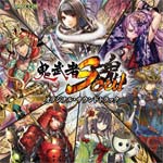 鬼武者 Soul オリジナル・サウンドトラック/ゲーム・ミュージック[CD]【返品種別A】