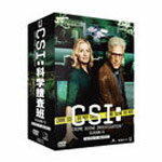 【送料無料】CSI:科学捜査班 シーズン13 コンプリートDVD BOX-1/テッド・ダンソン[DVD]【返品種別A】