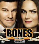 【送料無料】BONES -骨は語る- シーズン11＜SEASONSコンパクト・ボックス＞/エミリー・デシャネル[DVD]【返品種別A】のサムネイル