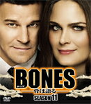 シャネル（4000円程度） 【送料無料】BONES -骨は語る- シーズン11＜SEASONSコンパクト・ボックス＞/エミリー・デシャネル[DVD]【返品種別A】