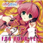 FOR YOUR YELL/Τߤ[CD]ʼA