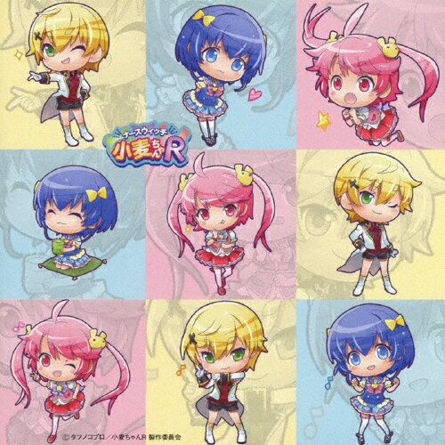 品　番：VPCG-81861発売日：2016年03月02日発売出荷目安：5〜10日□「返品種別」について詳しくはこちら□NTV系アニメ「ナースウィッチ小麦ちゃんR」より品　番：VPCG-81861発売日：2016年03月02日発売出荷目安：5〜10日□「返品種別」について詳しくはこちら□CDアルバムアニメーション関連(特撮等含む)発売元：バップ収録情報《1枚組 収録数:36曲》&nbsp;1.Ready Go!!(TVサイズ)《NTV系アニメ「ナースウィッチ小麦ちゃんR」より》&nbsp;2.おファンタG界&nbsp;3.小麦ちゃんR〜サブタイトル&nbsp;4.レッツ!コムギケーション!〜小麦のテーマ&nbsp;5.あっち?そっち?ここなっち〜!&nbsp;6.華麗なる薔薇&nbsp;7.ぴょん・ぽこ・にゃん〜3Pのテーマ&nbsp;8.熱っ!ラブプロISM&nbsp;9.小麦ちゃんR〜アイキャッチA&nbsp;10.Good Morning&nbsp;11.頑張るぞい!&nbsp;12.コーヒーたいむ&nbsp;13.School Days&nbsp;14.G、G、G〜!!!&nbsp;15.小麦ちゃんR〜アイキャッチB&nbsp;16.ハッピータイム?&nbsp;17.T Loves U&nbsp;18.今日もムギ!ムギ!&nbsp;19.絶望の淵&nbsp;20.会いたい気持ち&nbsp;21.小麦ちゃんR〜アイキャッチC&nbsp;22.怪人反応&nbsp;23.変身BANK〜おチェンGのテーマ&nbsp;24.レッツ!おしおきタイムでございます!&nbsp;25.しょ、しょんな〜&nbsp;26.ノルマ〜お風呂のテーマ&nbsp;27.雨と涙と乙女とたい焼き(TVサイズ)&nbsp;28.恋のナースコール〜ココロとココロを繋いでる魔法〜&nbsp;29.Be Free!&nbsp;30.イロヅクネガイ&nbsp;31.AGAIN!&nbsp;32.Fly by my side&nbsp;33.愛情ファーマシー&nbsp;34.ナンバーワンお姫様&nbsp;35.ときめきドリーマー&nbsp;36.Break your chains