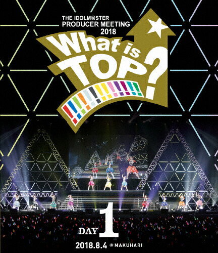 【送料無料】THE IDOLM@STER PRODUCER MEETING 2018 What is TOP!!!!!!!!!!!!!? EVENT Blu-ray DAY1/76..