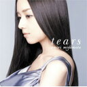 tears/宮本笑里[HybridCD]通常盤【返品種別A】