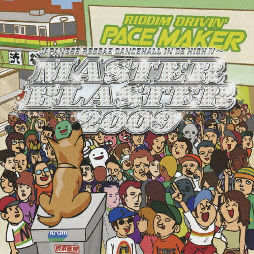 MASTER BLASTER 2009〜JAPANESE REGGAE DANCEHALL IN DE HIGH IV〜Jugglin by PACE MAKER/オムニバス[CD]【返品種別A】