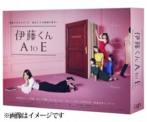 【送料無料】ドラマ「伊藤くん A to E」Blu-ray BOX/木村文乃[Blu-ray]【返品種別A】