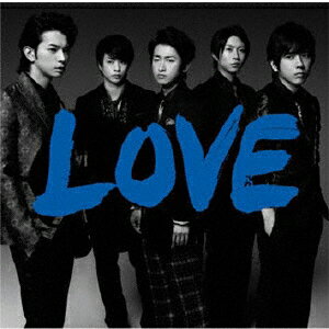 [枚数限定]LOVE/嵐[CD]通常盤【返品種別A】