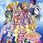 映画プリキュアオールスターズDX みんなともだちっ☆奇跡の全員大集合!♪ オリジナル・サウンドトラック/サントラ[CD]