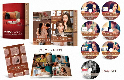 【送料無料】マリアージュ・ブラン～嘘つき弁護士の愛の法則～ DVD-BOX3/ヤン・ミー[DVD]【返品種別A】