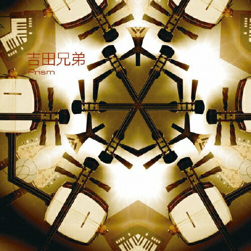 Prism/吉田兄弟[CD]【返品種別A】
