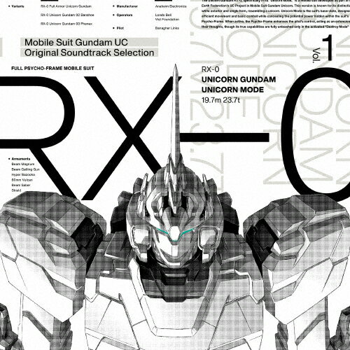 ̵[][]صưΥUC٥ꥸʥ륵ɥȥå 쥯 Vol.1()ڥʥס...