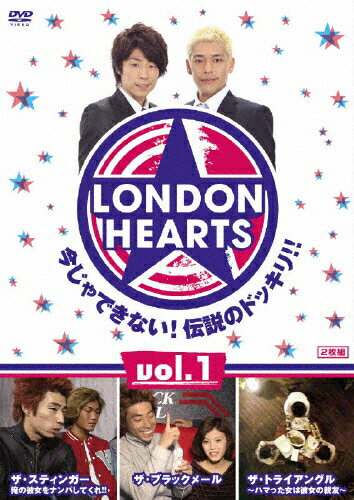 【送料無料】ロンドンハーツ vol.1/ロンドンブーツ1号2号[DVD]【返品種別A】