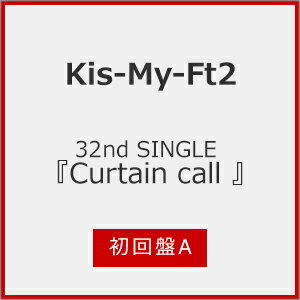 [限定盤][先着特典付]Curtain call(初回盤A)【CD+DVD】/Kis-My-Ft2[CD+DVD]【返品種別A】のサムネイル