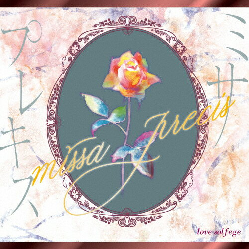 missa precis/love solfege[CD]【返品種別A】