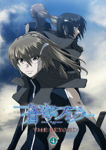 【送料無料】「蒼穹のファフナー THE BEYOND 4」Blu-ray/アニメーション[Blu-ray]【返品種別A】