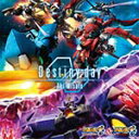 PS3ゲーム『スーパーロボット大戦OG INFINITE BATTLE』ED主題歌「Destiny day」/美郷あき[CD]【返品種別A】