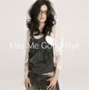 Kiss Me Good-Bye/アンジェラ・アキ[CD]通常盤【返品種別A】
