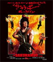 【送料無料】MOVIE 32 ABEDON50祭“サクランボー/祝いのアベドン