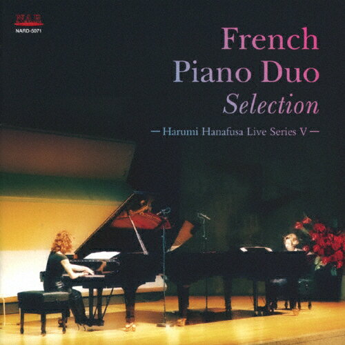 品　番：NARD-5071発売日：2019年11月21日発売出荷目安：5〜10日□「返品種別」について詳しくはこちら□品　番：NARD-5071発売日：2019年11月21日発売出荷目安：5〜10日□「返品種別」について詳しくはこちら□CDアルバム器楽曲発売元：ラッツパック・レコードこれ以上、望むものはない、と言える「フランス・ピアノデュオ作品集」花房晴美（ピアノ）“巨匠ピアニスト名鑑のHの項に、クララ・ハスキル、ウラディーミル・ホロヴィッツに並んで、いずれ花房晴美の名が刻まれるであろう。“— ハイファイステレオ誌華麗な演奏が魅力の、日本を代表するピアニストの一人。国内はもとより、海外のオーケストラとの共演を重ねるなど、国際的にも高く評価されている。ソリストとしてBBC交響楽団、エーテボリ管弦楽団、スロヴァキア・フィルハーモニー管弦楽団、コロンヌ管弦楽団、フランツ・リスト室内管弦楽団、アンサンブル・ウィーン=ベルリンなどと共演している。国内でのリサイタルの他、NHK交響楽団をはじめとする日本の主要オーケストラとの共演も数多く、いずれも好評を得ている。CDも数多くリリース、最新CDは2010年から続けている室内楽シリーズ＜パリ・音楽のアトリエ＞のライブ盤、「フランス室内楽作品集〜花房晴美ライブ・シリーズIII」で、レコード芸術、朝日新聞等で高い評価を受ける。花房真美（ピアノ）国立音楽大学付属高校、国立音楽大学を経て、同大学大学院修士課程修了。1982年草月ホールのリサイタルを皮切りに数多くの演奏会に出演、群馬交響楽団との協奏曲や室内楽の分野でも活躍、多くのコンクール審査員を務めるなど幅広い活動を行っている。1992年から実姉花房晴美と「花房シスターズ・ピアノデュオ」の本格的な活動をスタートさせ、各地でリサイタルを行い絶賛を博す。読売日本交響楽団、東京都交響楽団、新日本フィルハーモニー交響楽団他オーケストラとも共演。フォンテックより、「ア・グレイスフル・フレーム」をリリース。収録情報ドビュッシー：連弾曲「小組曲」1.I 小舟にて2.II 行列3.III メヌエット4.IVバレエフォーレ：連弾曲「ドリー」Op.565.子守歌6.ミ・ア・ウ7.ドリーの庭8.キティ・ワルツ9.やさしさ10.スペインの踊り11.ドビュッシー：管弦楽曲「牧神の午後への前奏曲」（2台ピアノ版）ドビュッシー:2台ピアノのための「自と黒で」12.第1曲13.第2曲14.第3曲デュティユー：2台ピアノのための「響の形」より15.第1曲16.第2曲17.第4曲プティ：2台ピアノのための「悪魔のデュエット」18.第1曲雲19.第2曲祭り花房晴美（第1ピアノ）、花房真美（第2ピアノ）録音：2018年11月15日東京文化会館小ホール（ライヴ録音）