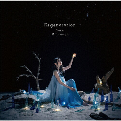[限定盤]Regeneration(初回生産限定盤)/雨宮天[CD+DVD]【返品種別A】