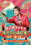 ̵ۤ줫40ǯ!!!!!!&!ڥ饤!/ϩߤޤ[DVD]ʼA