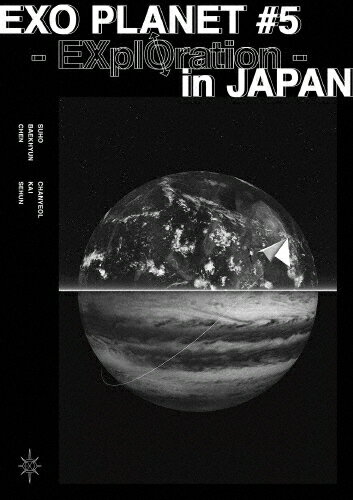 【送料無料】EXO PLANET #5 - EXplOration - in JAPAN【DVD】/EXO[DVD]【返品種別A】のサムネイル