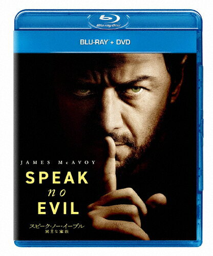 【送料無料】スピーク・ノー・イーブル/異常な家族 ブルーレイ+DVD/ジェームズ・マカヴォイ[Blu-ray]【返品種別A】