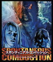 【送料無料】トビー・フーパー監督作 人体自然発火/スポンティニアス・コンバッション HDマスター版 blu-ray&DVD BOX/ブラッド・ドゥーリフ[Blu...