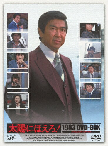 楽天Joshin web CD／DVD楽天市場店【送料無料】太陽にほえろ! 1983 DVD-BOX/石原裕次郎[DVD]【返品種別A】