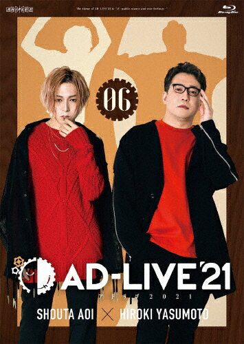 【送料無料】「AD-LIVE 2021」第6巻(蒼井翔太×安元洋貴)/蒼井翔太,安元洋貴 Blu-ray 【返品種別A】