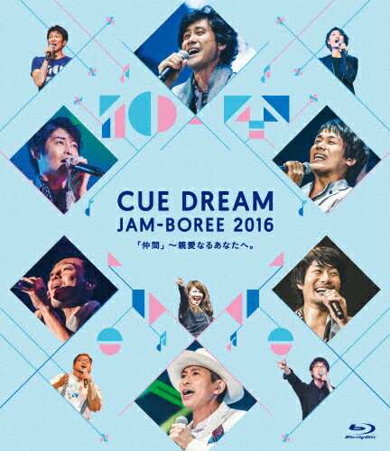 【送料無料】CUE DREAM JAM-BOREE 2016/イベント Blu-ray 【返品種別A】