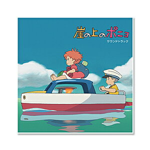 【送料無料】[枚数限定][限定]崖の上のポニョ サウンドトラック【アナログ盤】/久石譲[ETC]【返 ...