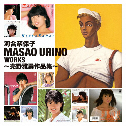 【送料無料】Masao Urino Works～売野雅勇作品集～/河合奈保子[CD]【返品種別A】