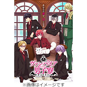 【送料無料】[限定版][先着特典付]ヴァンパイア男子寮 DVD 第1巻(初回生産限定)/アニメーション[DVD]【返品種別A】のサムネイル