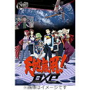 【バーゲンセール】【中古】DVD▼結界師 三 レンタル落ち