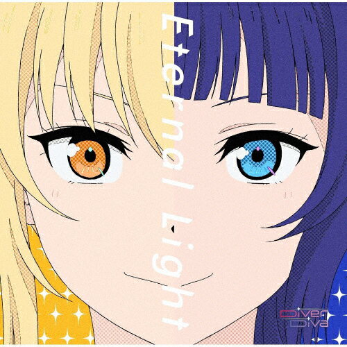 Eternal Light/DiverDiva[朝香果林(久保田未夢),宮下愛(村上奈津実)][CD]【返品種別A】