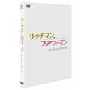 【送料無料】リッチマン,プアウーマン in ニューヨーク/小栗旬 DVD 【返品種別A】