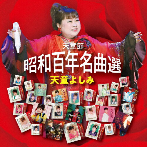 Joshin web CDDVDŷԾŹ㤨̵֡ŷƸ ɴǯ̾/ŷƸ褷[CD]ʼAۡפβǤʤ4,999ߤˤʤޤ