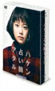 yznP肢tA^ DVD-BOX/[DVD]yԕiAz