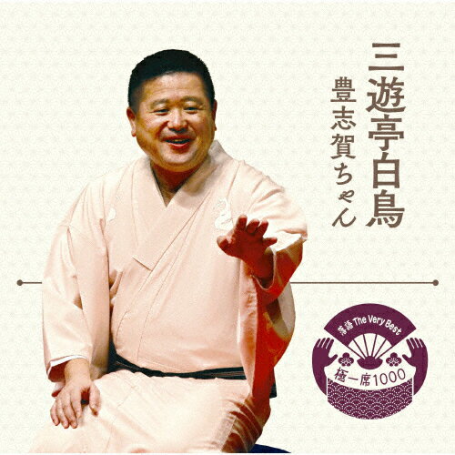  The Very Best ˰1000 ˭ֲ/ͷĻ[CD]ʼA